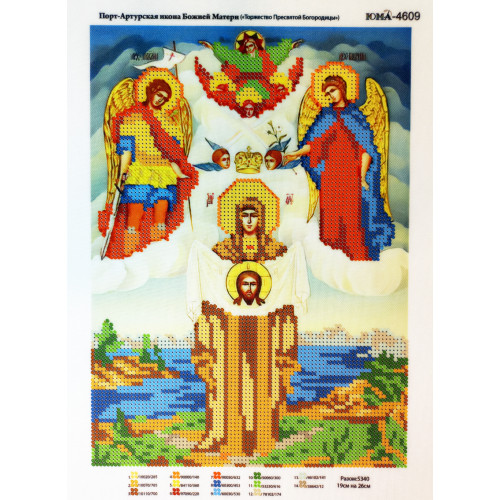 Схема для вишивання бісером "Порт-Артурська ікона Божої Матері"